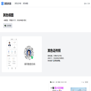 斑鱼狗货源助手
