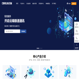 启瑞云