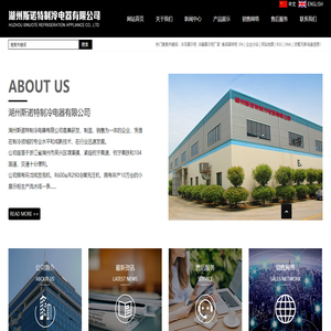 冷冻展示柜