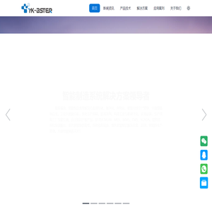 深圳市盈科瑞森科技有限公司
