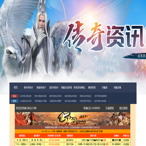 我要搜服网