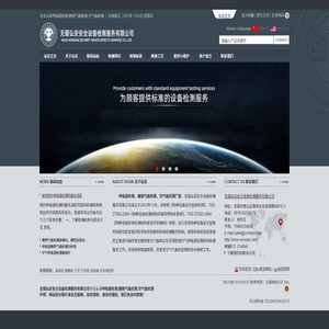 呼吸器检测