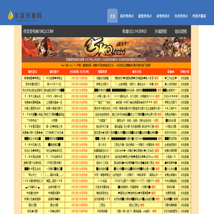 zhaosf,传奇私服网站