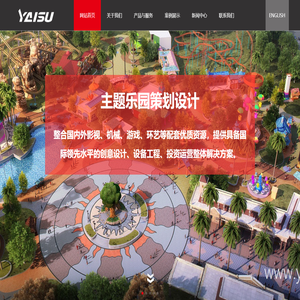 亚树科技(北京)有限公司