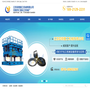 全套管