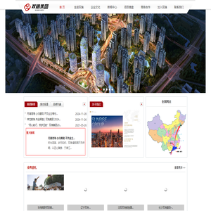 双瑞集团