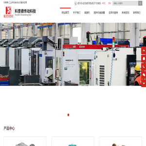 江苏科意德传动科技有限公司