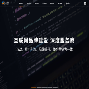 上海网站建设
