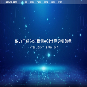 超星未来
