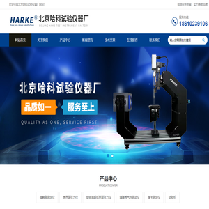 视频接触角,全自动接触角测定仪