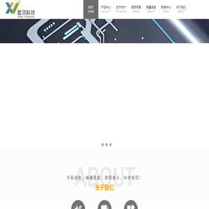 河北星河科技开发有限公司