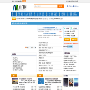 百门网