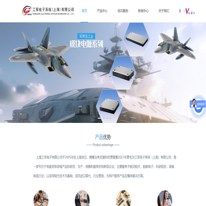 上海模块电源厂家