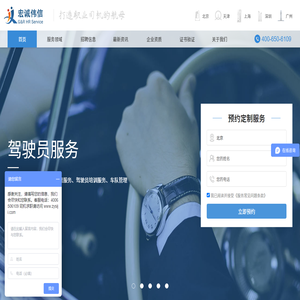 宏诚伟信