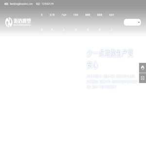 橡胶密封件定制
