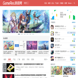 GameRes游资网