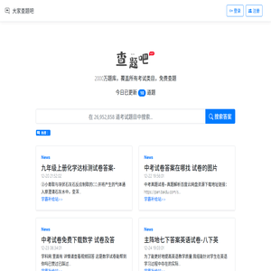 作业大家帮