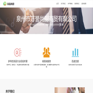 冻品尚厨