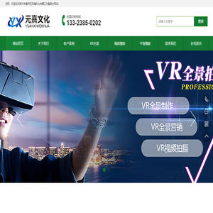 郑州VR全景拍摄,漯河VR全景拍摄,三门峡VR全景拍摄,南阳VR全景拍摄,信阳VR全景拍摄,周口VR全景拍摄,驻马店VR全景拍摄,济源VR全景拍摄,倾斜摄影,郑州倾斜摄影,航测倾斜摄影,倾斜摄影