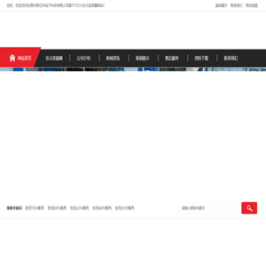 TECO东元台安变频器代理商