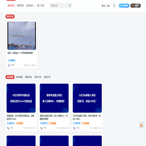 瀚洋网络