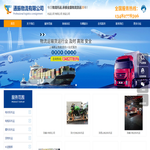 松江汽车托运
