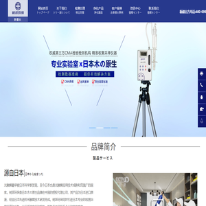 新疆除甲醛治理公司