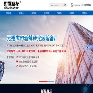 UV灯,UV