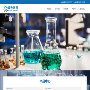 氟锆酸