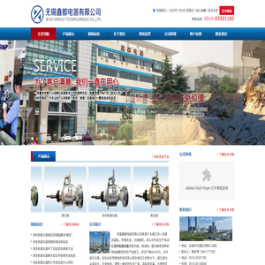 洗衣机离合器,无锡鑫都电器有限公司