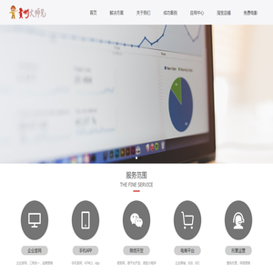 贵州大师兄信息技术有限公司