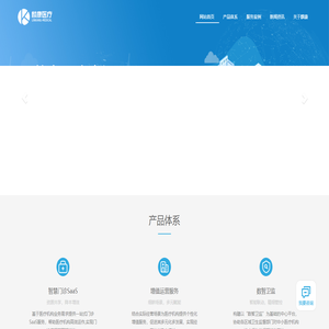 麟康医疗