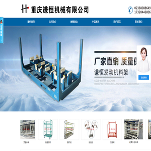 重庆料架,重庆货架,重庆盛具,重庆物流器具,重庆非标料架,重庆工位器具