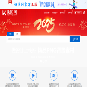 快图网