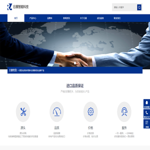 西安日展智能科技有限公司