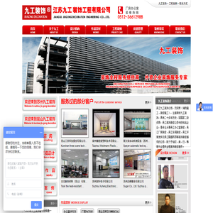 吴江厂房装修