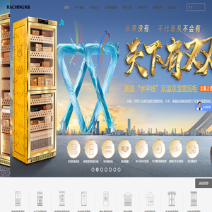 深圳市美晶科技有限公司成立于2004年