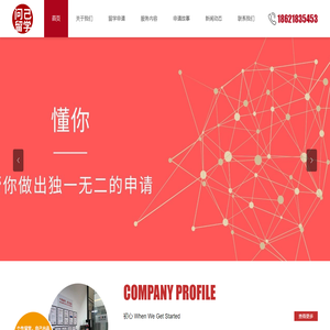 上海问己教育