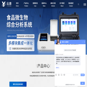 云唐食用油品质