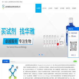 DMSO冻存液