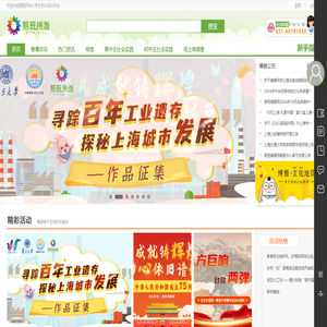 博雅网