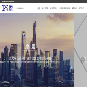 上海弘悦企业管理咨询有限公司