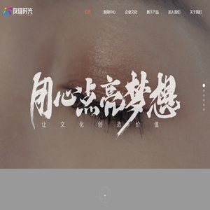 友谊时光官网