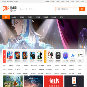 psp99游戏网