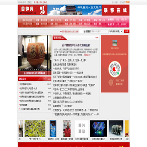 国粹网