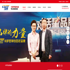 卡萨罗暖气片