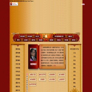 义理网