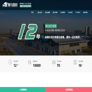 苏州展台设计