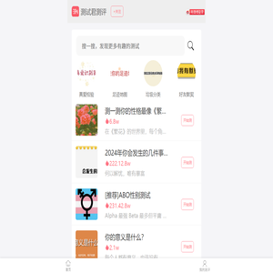 测试君