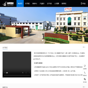 漳州塑胶批发,福建塑胶厂,漳州塑胶制品,漳州塑料厂,福建塑胶托板,塑胶注塑加工,漳州塑料厂,漳州果蔬筐